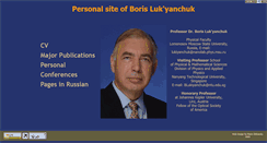 Desktop Screenshot of lukiyanchuk.ru