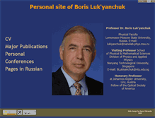Tablet Screenshot of lukiyanchuk.ru